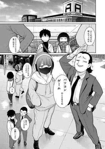 Kyou kara Kazoku, Soshite Koibito. 05