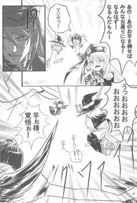 (SC41) [P.S.D! (Karin)] Shippo janai kara Hazukashiku nai mon!! (Touhou Project)