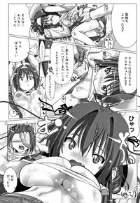 Teens ni Nacchau Mae ni