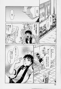 [Gotou Akira] Sweet Sweet Sweet