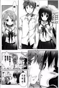 [emily] Creamy Pie | 柔滑又香醇美乳 [Chinese]