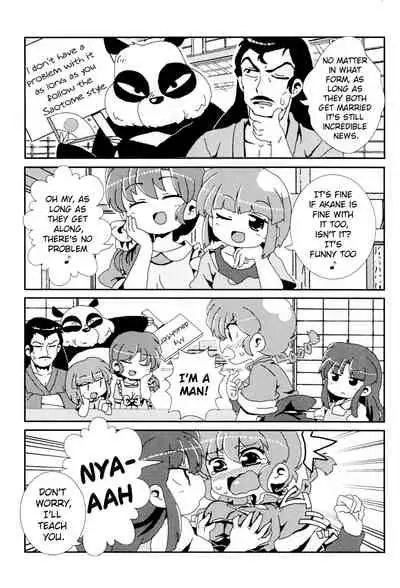 (C99) [One or Eight (Odochi)] Akane ga Ranma ♀ ni Zokkon na Ken | Akane Ranma ♀ is a chilling matter (Ranma 1/2) [English] [ChoriScans]