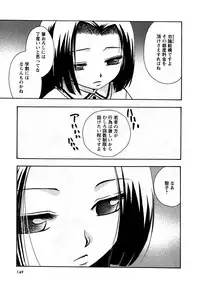 Karyou Gakuen Shotoubu Vol.9