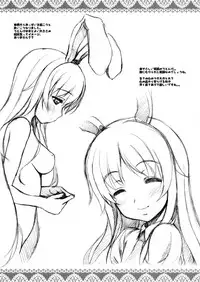 (Reitaisai 6) [Tiny Feather (Sin-Go)] -Yume- (Touhou Project)