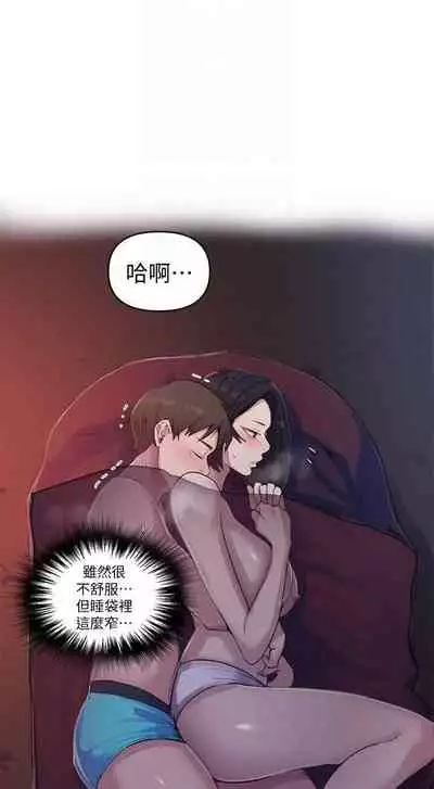 LECCION SECRETA 62-90 CHI(MANHWAROSHIXP)