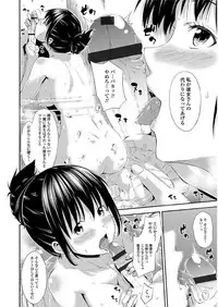 [Iburo.] Yuganda Kazoku - Distorted family [Digital]