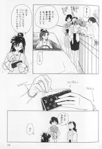 [Anthology] Colorful Moon 8 (Bishoujo Senshi Sailor Moon)