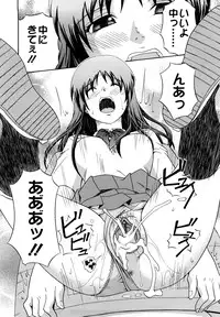 [Aoki Kanji] Sayonara, Oppai