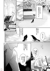 comic marginal vol.11