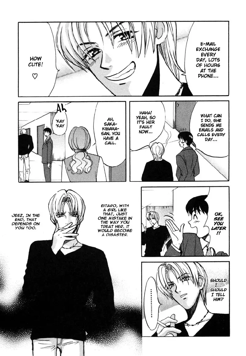 Love Junkies Vol2 - Scene 19