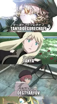 [Goshujinsama no Omochabako (hal)] Youjoku Senki | Saga of Tanya the Humiliated (Youjo Senki) [English] [Miralisque]