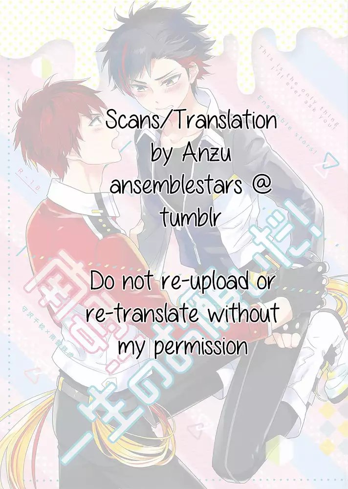 Nagumo! Isshou no Onegai da! l This Is The Only Thing I'll Ever Ask You!