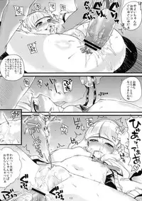 [Dodo Fuguri (Shindou)] Koi no Anal Uranai (Smile Precure!)