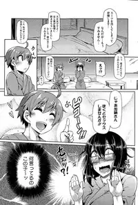 COMIC HOTMiLK 2014-12