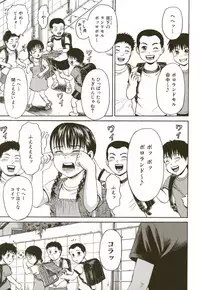 [Kawady MAX] Loli-ita 2 Joji Aigyaku Hen