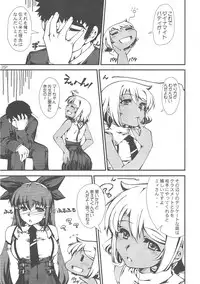 (C76) [Doronuma Kyoudai (Various)] Yaminabe Tengoku - Heaven of the Dark Pan