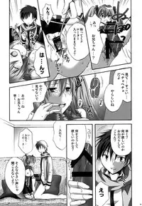 (C77) [catastrophe. (Harusawa)] Cake ga Tabetai! (Vocaloid)