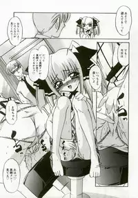 [Anthology] Hinakan 5