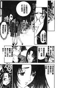 [Anthology] BELL-DA ANTHOLOGY COMIC [Chinese]