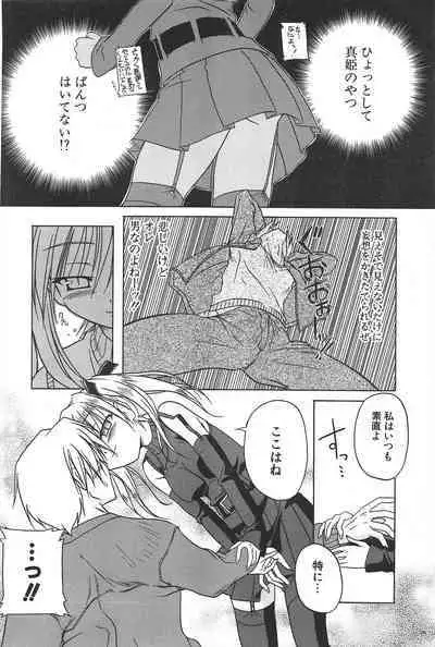 Comic Potpourri Club 2005-04