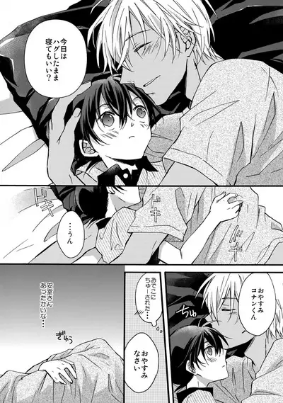 can't wait for the weekend