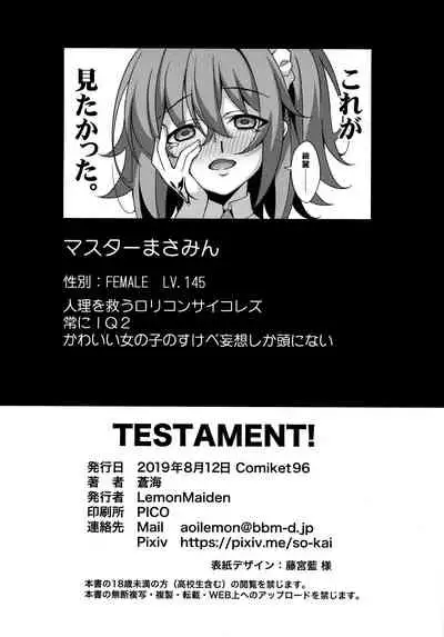 TESTAMENT!