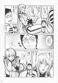 (C84) [FANGS (Shinobu)] YAMATO Mori Yuki (19) (Space Battleship Yamato 2199)