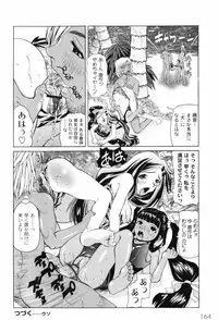 [Mihoshi Kurage] Nabu-Moe