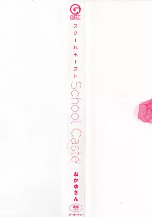 School Caste Prologue et Ch. 1-3