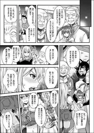 [Rakujin] Abandon-100Nukishinai to Derarenai Fushigi na Kyoushitsu-with Character design & Secret illustration, E-book limited version