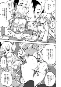 COMIC Megastore H 2012-09 [Digital]