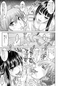 ANGEL Club 2018-01 [Digital]