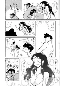 (C58) [Cha Cha Cha Brothers, Rupinasu Touzokudan (Yokoyama Chicha)] Ginrei Hon IX (Giant Robo)