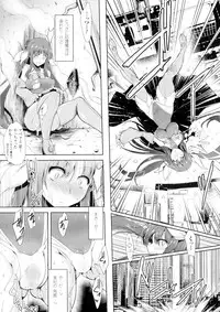 [C.R] Ikusa Otome. Kairaku Ni Nomareiku