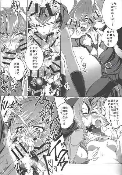 (DUEL PARTY 2) [Megane no fuchi (Itsuki)] Tsugi hagi Phecda (Yu-Gi-Oh! ZEXAL)