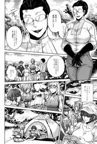 [Jyoka] Hachishaku Hachiwa Keraku Meguri - Igyou Kaikitan