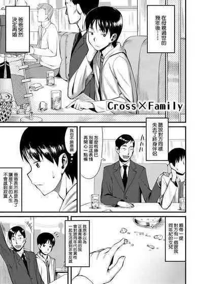 Koinaka plus | 由衷之恋plus