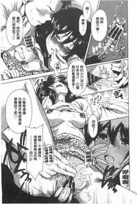 Konkai wa Goen Arimashita, to Iu Koto de. | 這次就算我們倆有緣份、就是這麼回事。