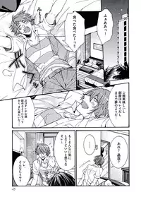 [Itsuki Makoto] Ani-san Nyoubou