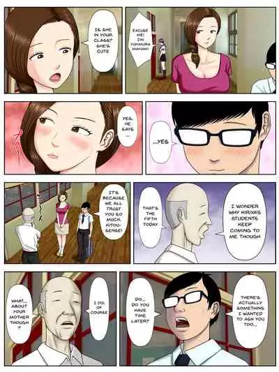 [Minazuki Mikka] Sa.Ki.Ko.Sa.Re 1 ~MenHeal Seito Hen~ | Sa.Ki.Ko.Sa.Re 1 Sex With a Mental Student Edition [English] {Doujins.com}