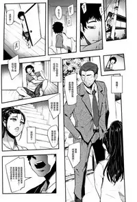 Chuppon Onna no Vacuum Fella Ch.1-4,7