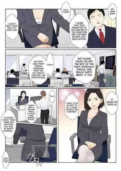 BariCare Kaa-san ga DQN ni Netorareta Vol.2