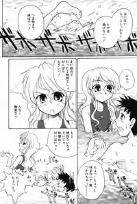 [Anthology] L-MAX Vol. 2