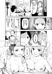 COMIC X-EROS #59 [Digital]