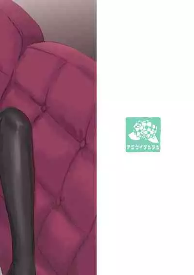 Teitoku yo Wagahai to Yasen de Jissen ja