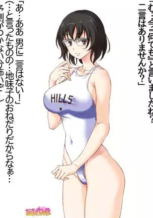 Jimiko-san Dai 2-bu Ch. 1-14.2