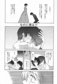 [Saegusa Kohaku] Hiasobi