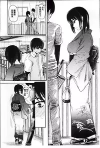 [Yokoshima Nikki] よこしまむすめ [Chinese]