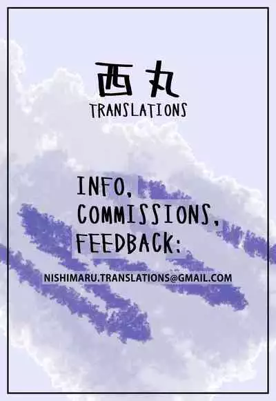 Motome Ai | Desired Love