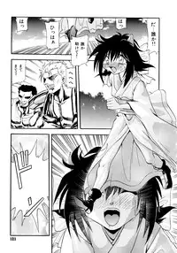 [Valkyrie] Tekken Kuunyan